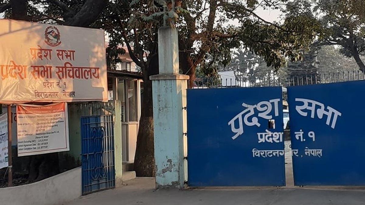 प्रदेश १ प्रदेशसभा बैठक : ओली पक्ष रोक्ने दाउमा, प्रचण्ड–माधव पक्ष प्रतिवादको तयारीमा